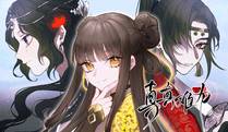 开局一座山 漫画封面