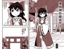 全职法师 漫画封面
