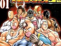 斗破苍穹 漫画封面